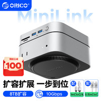 ORICO 奧?？?MiniLink-M49P Macmini M4擴(kuò)展塢底座