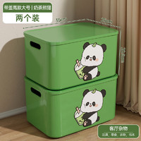 稻草熊 收納箱 翠竹綠2個(gè)裝 新款加厚18L（ 7.95r/個(gè)）