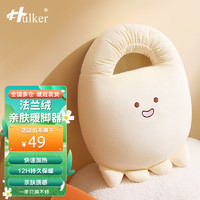 Hulker 法蘭絨公仔暖腳寶 暖腳器水電分離/5s速暖