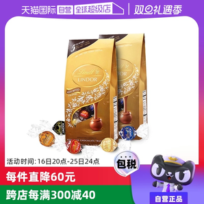 某貓國際自營！lindt瑞士蓮軟心巧克力50粒600g*2袋