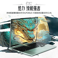 機械革命 翼龍15pro 15.3英寸游戲本（R7-8845H、16GB、512GB、RTX4060）