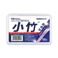 BMBO 小竹 細滑牙線棒 1盒50支