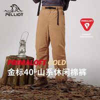 PELLIOT 伯希和 Primaloft金標P棉褲24秋冬男女同款 男女同款虎眼棕 124304118