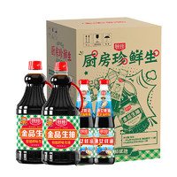 廚邦 金品生抽1.48kg*2+漁女蠔油490g*2 調(diào)味品