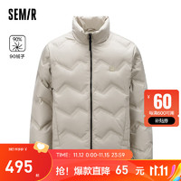 Semir 森馬 x超級(jí)植物羽絨服男純色精致時(shí)尚外套 貝殼卡（灰鴨絨）50255 175/92A/L