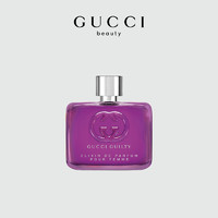 GUCCI 古馳 罪愛香精女士版 香水琥珀花香調(diào) 禮物