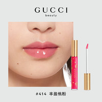 GUCCI 古馳 傾色豐盈唇蜜 潤澤飽滿414豐盈桃粉526豐盈緋紅