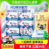 Vinda 維達 濕廁紙吾皇40片X5包+10片X4包家庭裝可沖