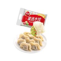 三全 冬至 任選活動(dòng)，南湯圓北水餃冬至暖洋洋