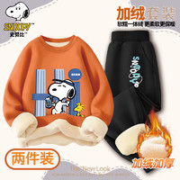 SNOOPY 史努比 兒童加絨衛(wèi)衣衛(wèi)褲套裝 多色可選