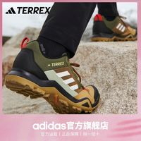 adidas 阿迪達(dá)斯 TERREX AX3 男款登山鞋