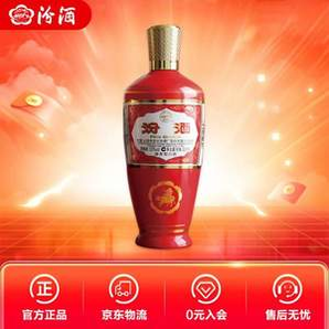 中華老字號，汾酒 出口型炙熱紅 53度清香型白酒500mL*4件