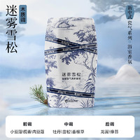 YANXUAN 網(wǎng)易嚴(yán)選 浴室香氛 迷霧雪松400ml 圣誕禮物