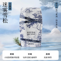 YANXUAN 網(wǎng)易嚴選 浴室香氛 迷霧雪松400ml 圣誕禮物