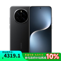 HONOR 榮耀 Magic7 12GB+512GB PTP-AN00 絨黑色 驍龍8至尊版移動(dòng)平臺(tái) 榮耀AI自然光綠洲護(hù)眼屏 第三代青海湖電池 5G