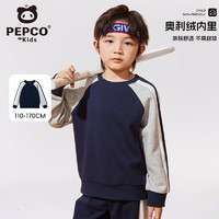 PEPCO 小豬班納 兒童拼接款加絨衛(wèi)衣