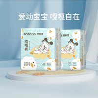 BoBDoG 巴布豆 嘎嘎褲 拉拉褲 XL44/XXL40（尺碼任選）