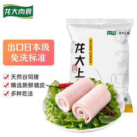 LONG DA 龍大 肉食 豬皮1kg