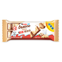 Kinder 健達(dá) 繽紛樂(lè)牛奶榛果威化白巧克力39g
