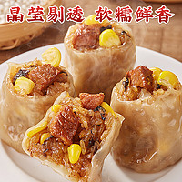 林飽飽 梅干菜豬肉燒麥1袋500g