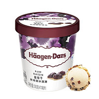 H?agen·Dazs 哈根達(dá)斯 葡萄干朗姆酒冰淇淋 392g