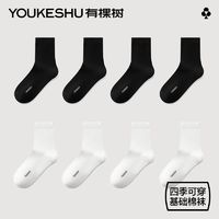 YOUKESHU 有棵樹(shù) 秋冬款中筒襪 5雙