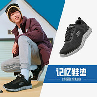 SKECHERS 斯凱奇 男子休閑運動鞋 232698-BKCC