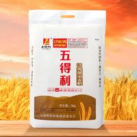 五得利 七星雪晶小麥粉5KG