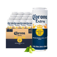 Corona 科羅娜 特級(jí)拉格啤酒 330ml*24聽