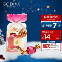 GODIVA 歌帝梵 立方牛奶巧克力2顆裝 美國(guó)進(jìn)口零食 婚禮喜糖伴手