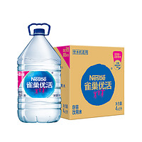 Nestlé Pure Life 雀巢優(yōu)活 飲用水 5L*4瓶