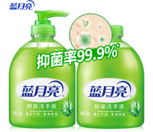 Bluemoon 藍月亮 蘆薈抑菌99.9%洗手液 500g瓶+500g補充裝