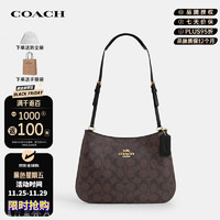 COACH 蔻馳 女士Penelope經(jīng)典斜挎包 CO953IMAA8