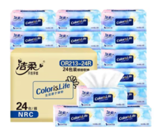 C&S 潔柔 抽紙 3層100抽24包