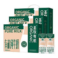 特侖蘇 Terun Su 特侖蘇 有機全脂純牛奶 200ml*10包*3箱