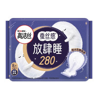 kotex 高潔絲 絲薄棉柔花瓣尾翼無感輕日夜組合衛(wèi)生巾 49片