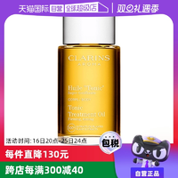 【自營(yíng)】CLARINS嬌韻詩(shī)天然調(diào)和身體護(hù)理油 100ml法國(guó)緊致潤(rùn)膚油