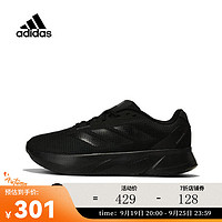 adidas 阿迪達斯 DURAMO SL M 男子跑步鞋
