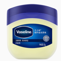 88VIP！Vaseline 凡士林 經(jīng)典修護(hù)原味晶凍 50g