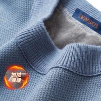 KAISER 凱撒 男士保暖圓領(lǐng)長(zhǎng)袖衛(wèi)衣