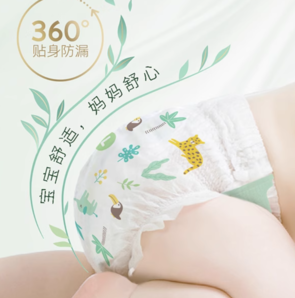 HUGGIES 好奇 森林密語(yǔ)系列 紙尿褲NB-XXXL