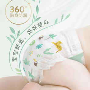 HUGGIES 好奇 森林密語系列 紙尿褲NB-XXXL