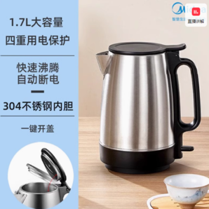 Midea 美的 316L電熱水壺家用1.7L