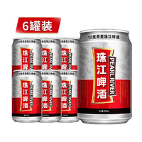 珠江啤酒 原麥啤酒  330ml*6