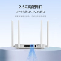 iKuai 愛快 BE3600 WiFi7千兆雙頻2.5G無線路由器IK-Q3600