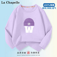 La Chapelle 男童純棉長(zhǎng)袖t恤