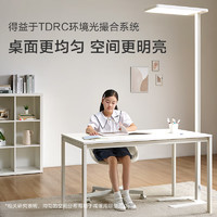 某東京造 JDO-03 長頸鹿Lite 立式護眼臺燈 100W