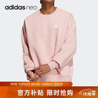 adidas 阿迪達(dá)斯 秋季簡(jiǎn)約男女裝運(yùn)動(dòng)時(shí)尚潮流衛(wèi)衣HY9657