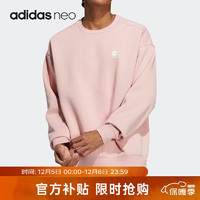 adidas 阿迪達(dá)斯 秋季簡約男女裝運動時尚潮流衛(wèi)衣HY9657