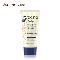 Aveeno 艾惟諾 嬰兒舒緩柔嫩潤(rùn)膚乳 14g